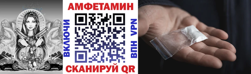 Купить  Дубовка  Амфетамин 98% 