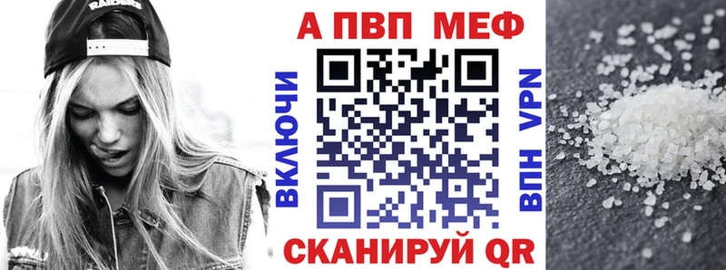 Альфа ПВП Соль  Купить  Дубовка 