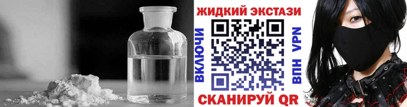 Купить  Дубовка  Бутират жидкий экстази 