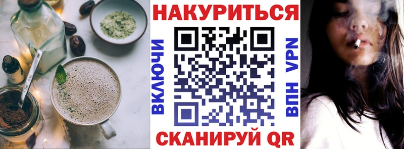Купить закладки  Дубовка  Cannafood конопля 