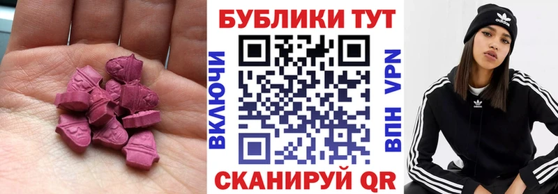 Ecstasy 280мг  Купить  Дубовка 