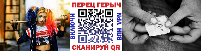 ГЕРОИН VHQ  Купить закладки  Дубовка 
