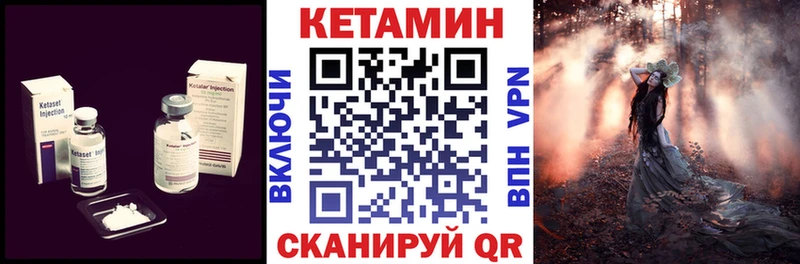 Купить где  Дубовка  КЕТАМИН ketamine 