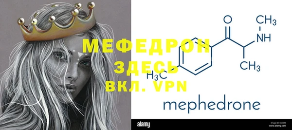 гидра Инсар