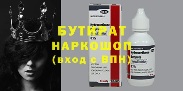 Альфа ПВП Инта