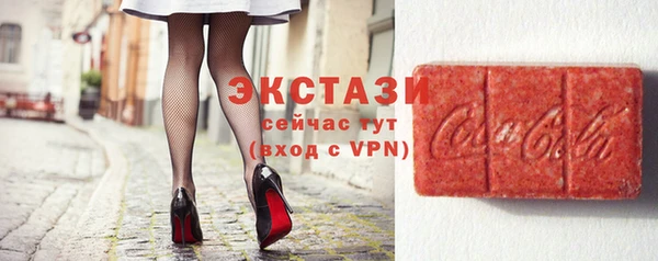 гидра Инсар
