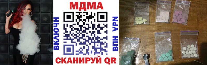 МДМА кристаллы  Купить где  Дубовка 