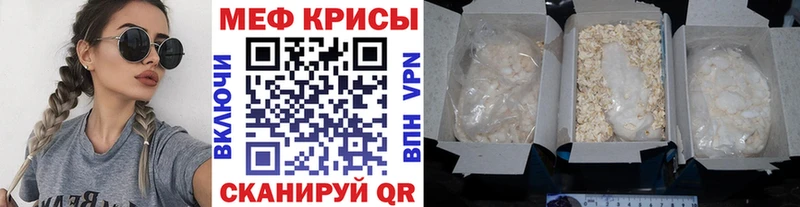Купить где  Дубовка  Меф 4 MMC 
