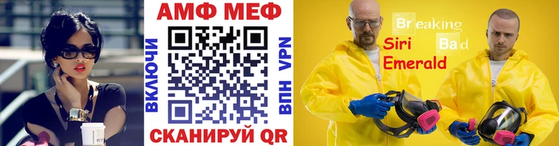 МЕТАМФЕТАМИН Декстрометамфетамин 99.9% Дубовка