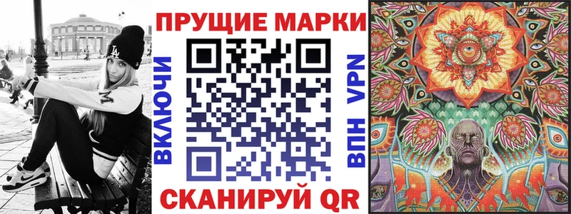 Наркотические марки 1500мкг  Купить закладки  Дубовка 