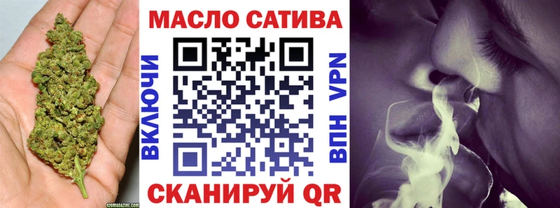 Дистиллят ТГК THC oil  Купить  Дубовка 